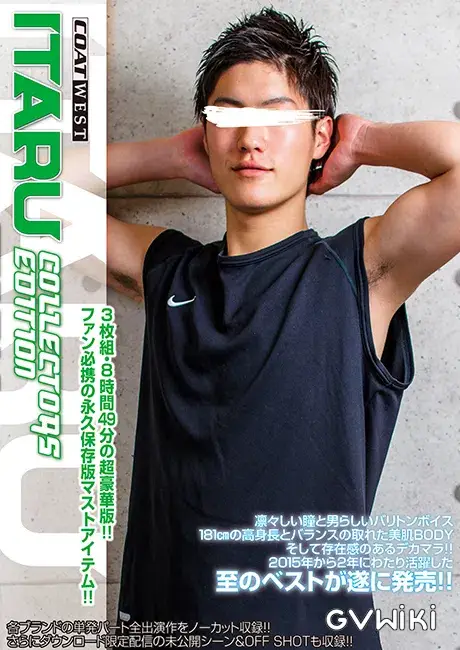 WEST COLLECTORS EDITION ITARU-1