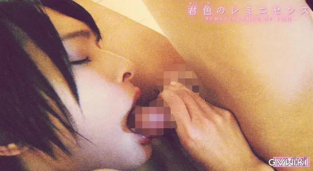 君色のレミニセンス-8
