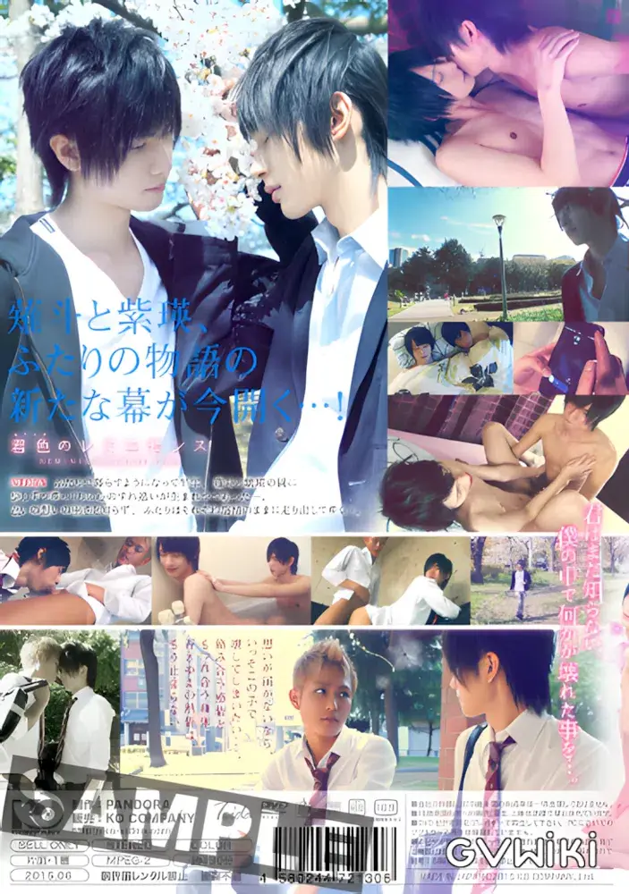 君色のレミニセンス-2