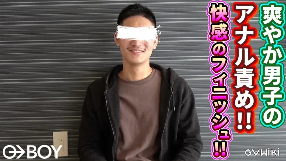 今どき男子のアナルを責める!上反りデカマラからのぶっ飛び射精がエロ過ぎる!-1