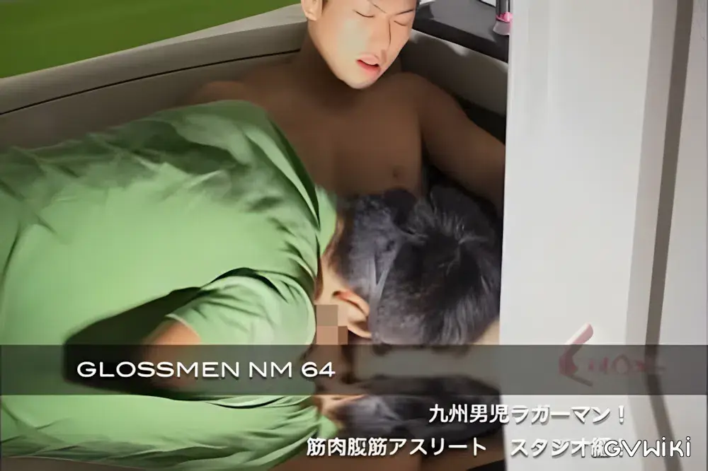 GLOSSMEN NM64-1