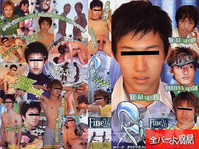 Fine 26 『Finest』-1