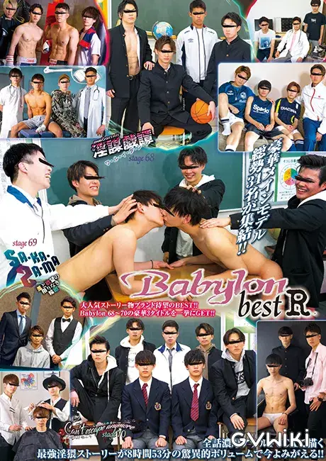 Babylon BEST R-1