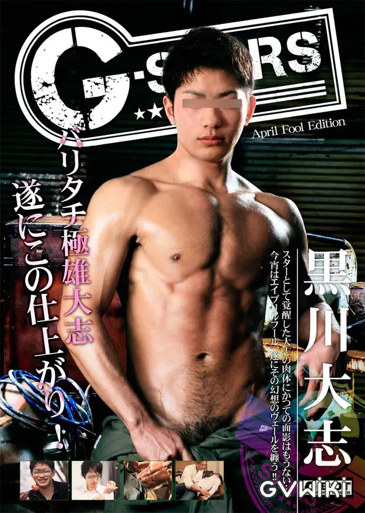 G-STARS 黒川大志 AF Edition-1