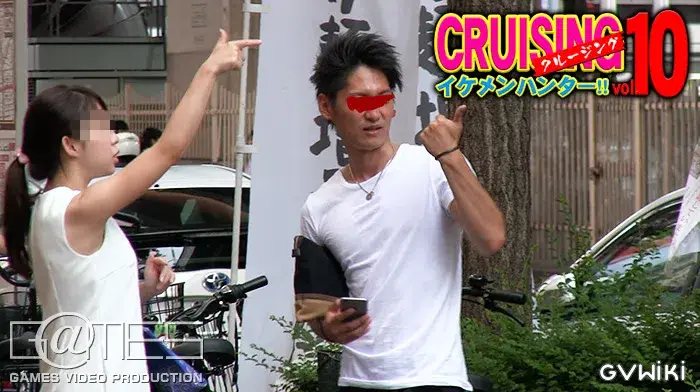 CRUISING イケメンハンター!! vol.10-2
