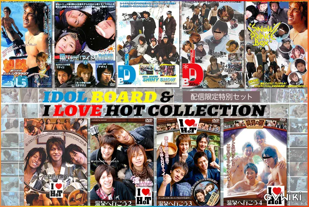 [配信限定特別セット]IDOL BOARD&I LOVE HOT COLLECTION-1