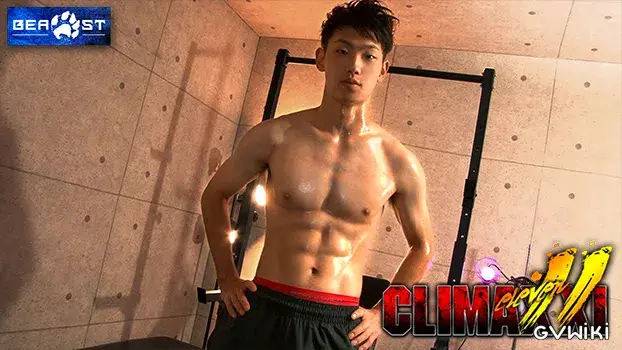 CLIMAX XI-18