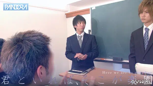 君といれば、そこが楽園-3