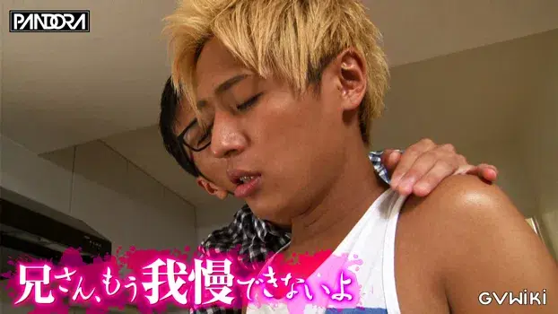 近親相姦 兄さん、もう我慢できないよ-16