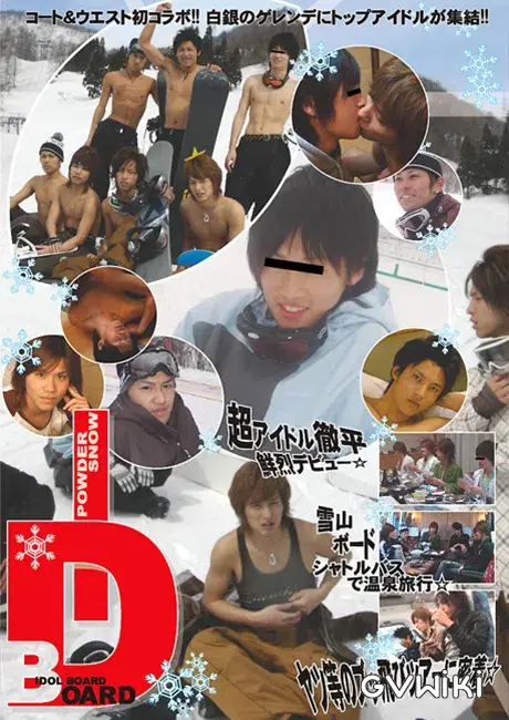 IDOL BOARD POWDER SNOW-1