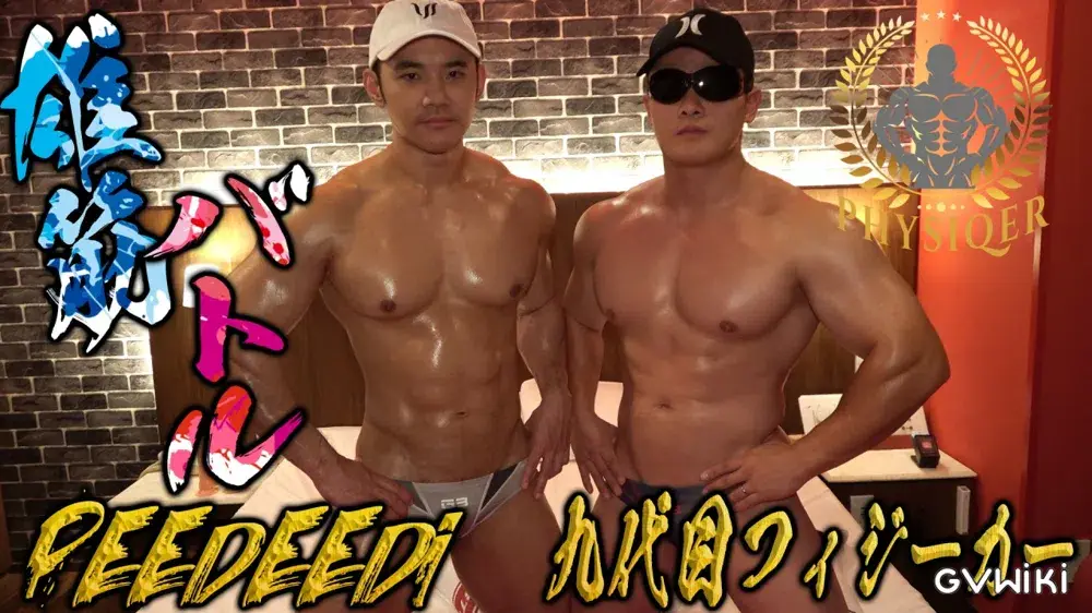雄筋バトル!9代目フィジーカーがゴーグル姿を初お披露目!快楽主義ノンケが童顔マッチョゲイを掘り倒す!-2