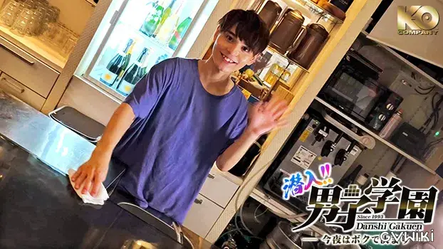 潜入!!男子学園 -今夜はボクで決まり--8