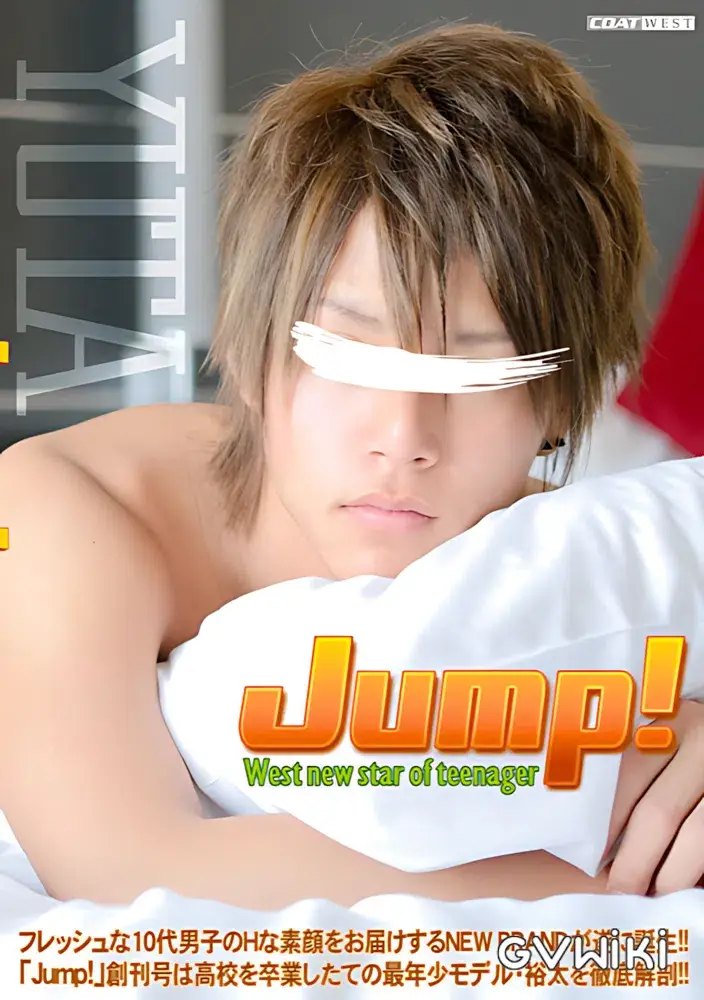 Jump! YUTA-1