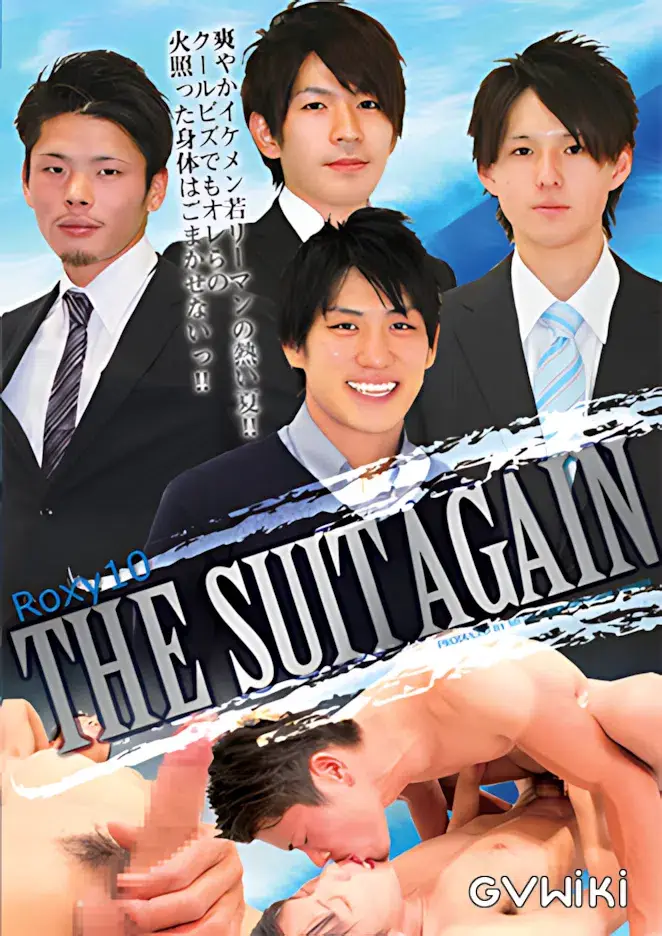 Roxy 10 -THE SUIT AGAIN--1