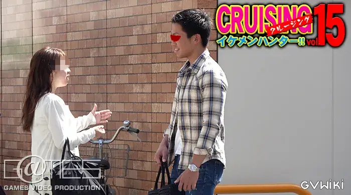 CRUISING イケメンハンター!! vol.15-14