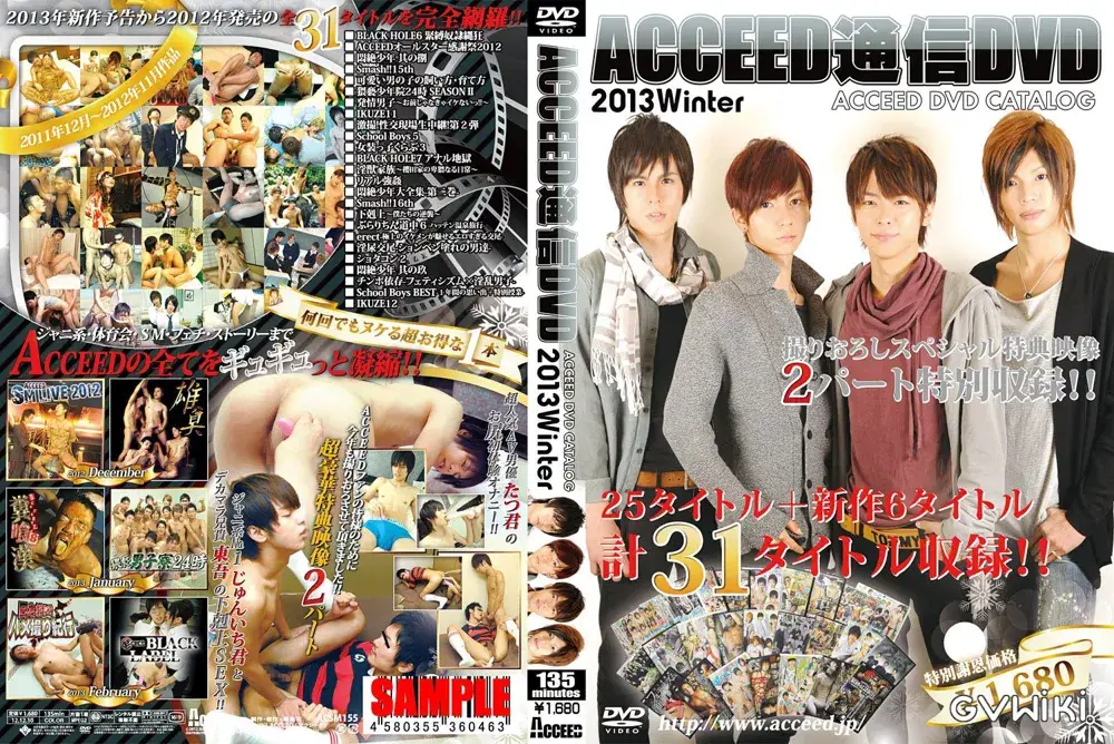 ACCEED通信 DVD 2013 Winter-1