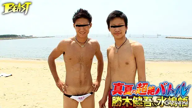 真夏の超絶バトル 勝木健吾VS水嶋悟-3