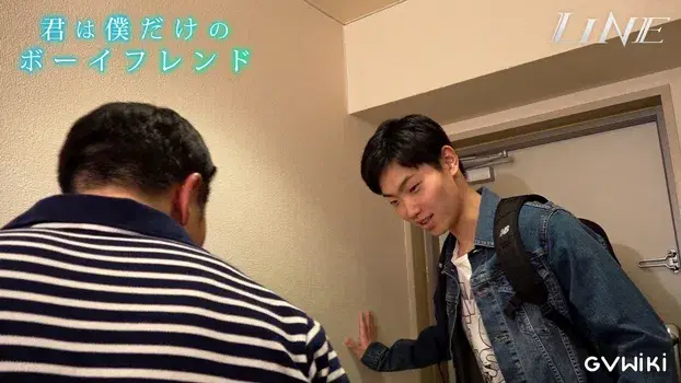 君は僕だけのボーイフレンド-9