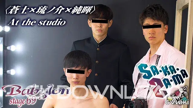 【配信限定特別セット】琉ノ介大全-26
