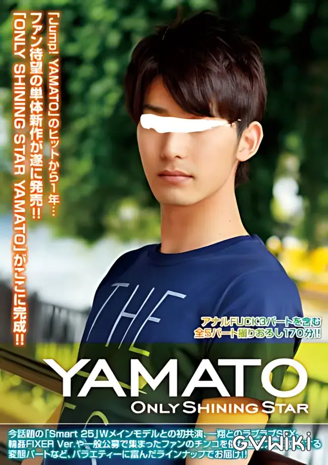 ONLY SHINING STAR YAMATO-1