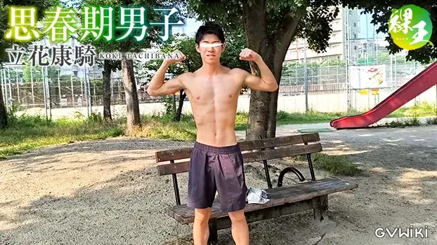 裸王-Raoh- 思春期男子 -立花康騎--3