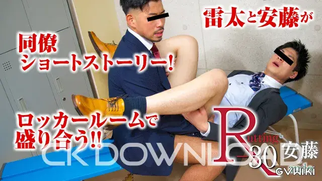 R-30 安藤-10