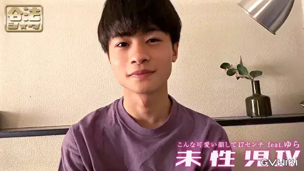 未性児 IV ～こんな可愛い顔して17センチ～-20