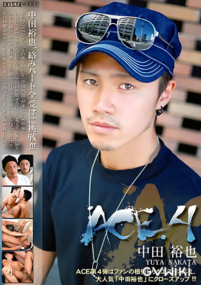 ACE .4 中田裕也-1