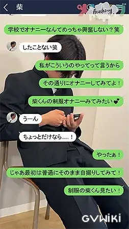 部活終わりのイケカワ学生が指示されながらデカマラをしごく！-3