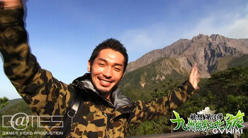 航 想~第3弾~ 『九州縦男エロビ旅』-13