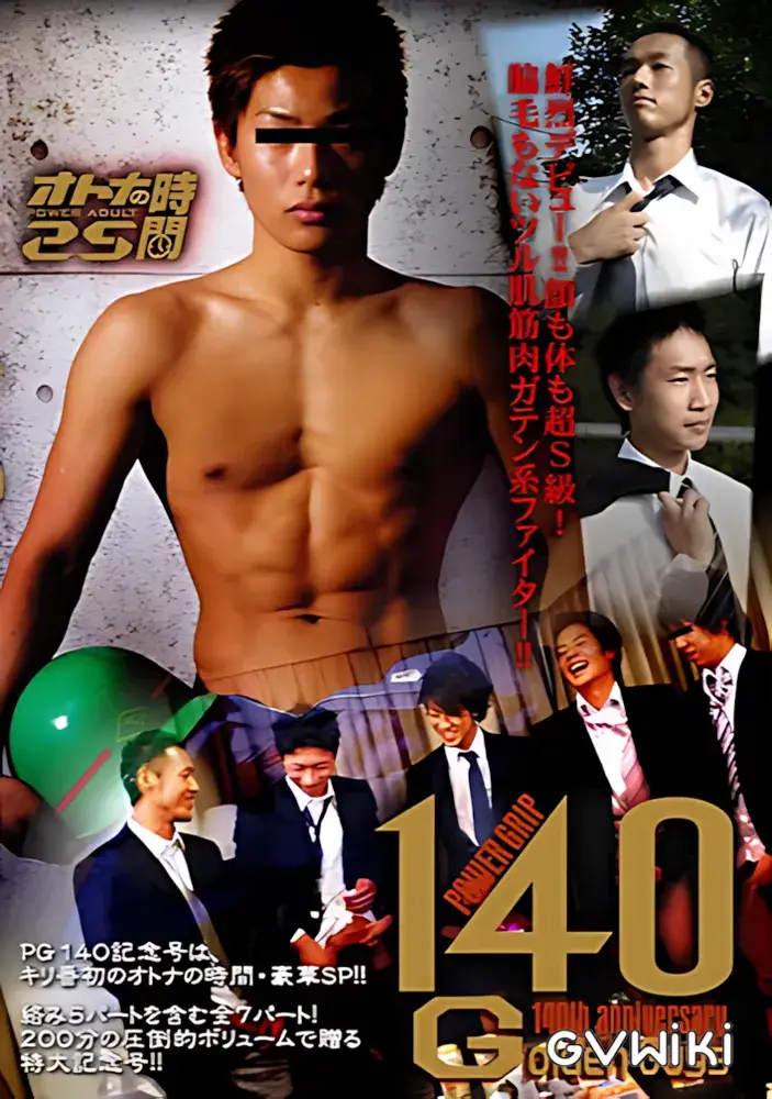 POWER GRIP140 オトナの時間25『140th Anniversary Golden Guys』-1