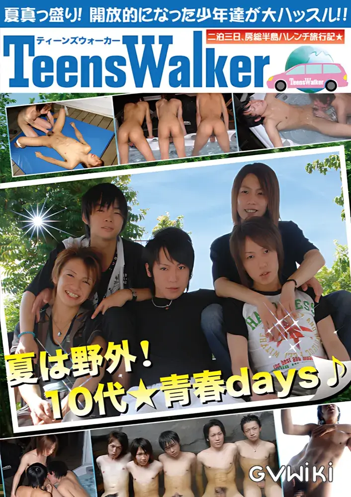 Teens Walker-1