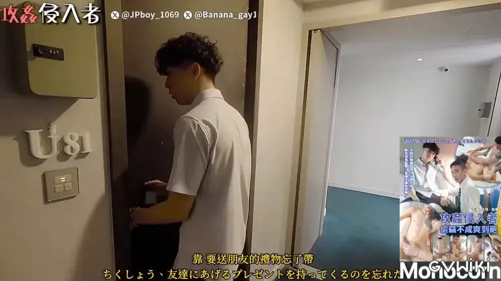 攻姦侵入者-2