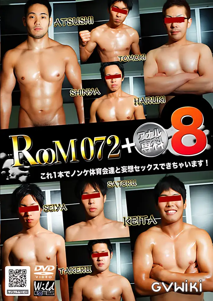 ROOM072+アナル専科 8-1