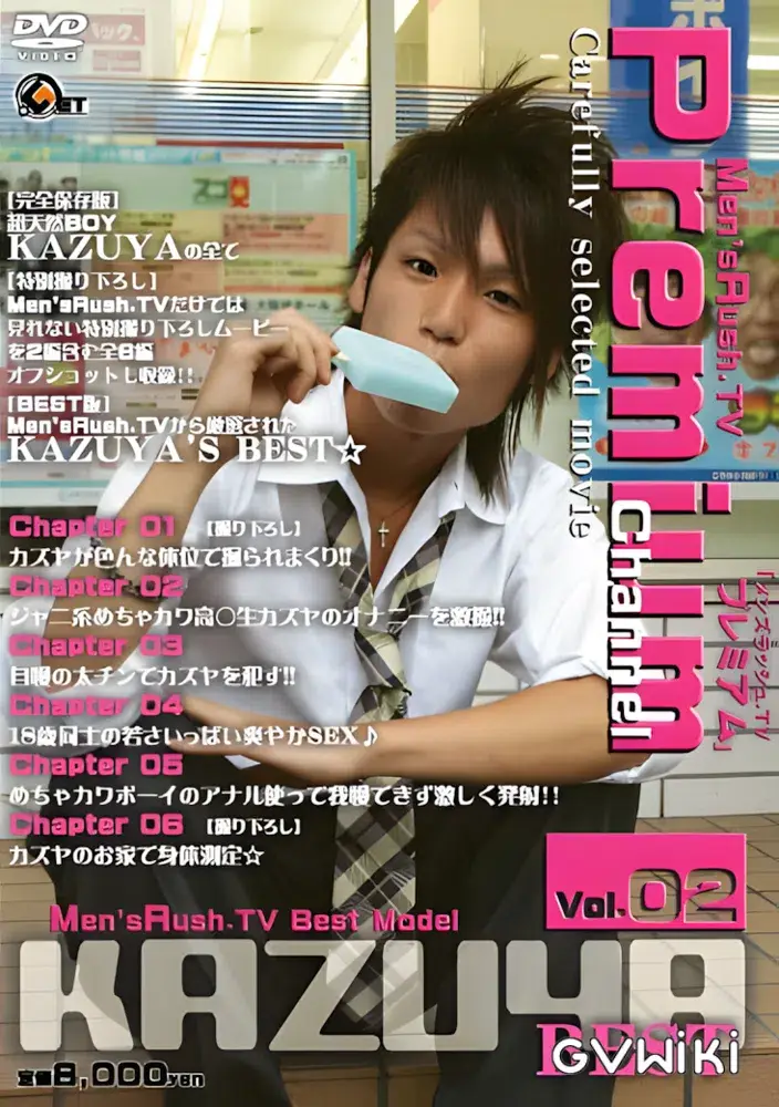 Men’s Rush.TV Premium Channel vol.02 KAZUYA best-1