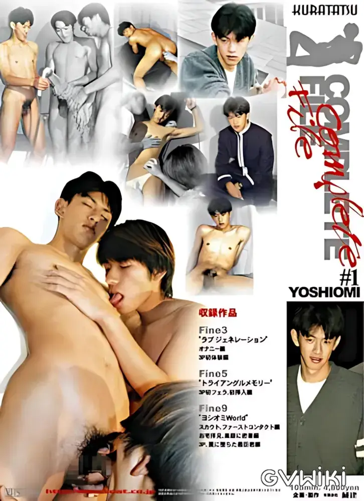 COMPLETE FILE #1 YOSHIOMI-2