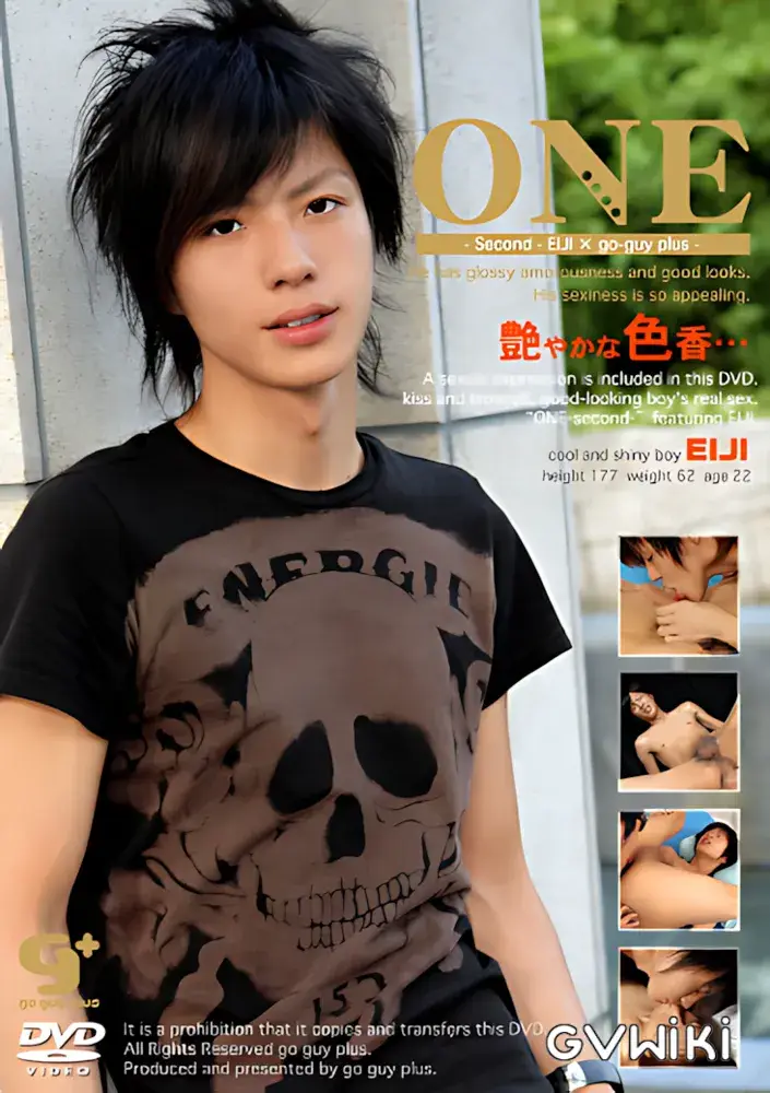 ONE2-second--1