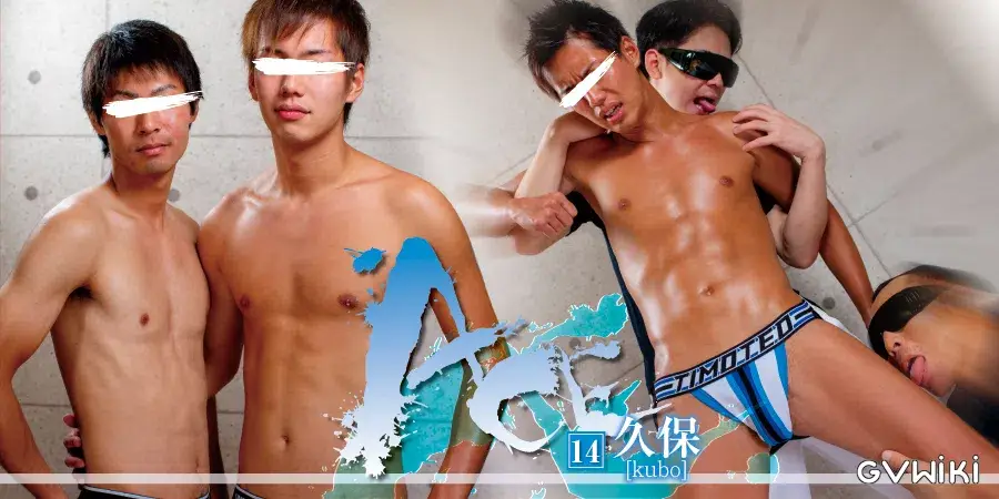 ACE .14 久保-2