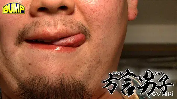 方言男子~俺でシコシコして欲しいけん~-2
