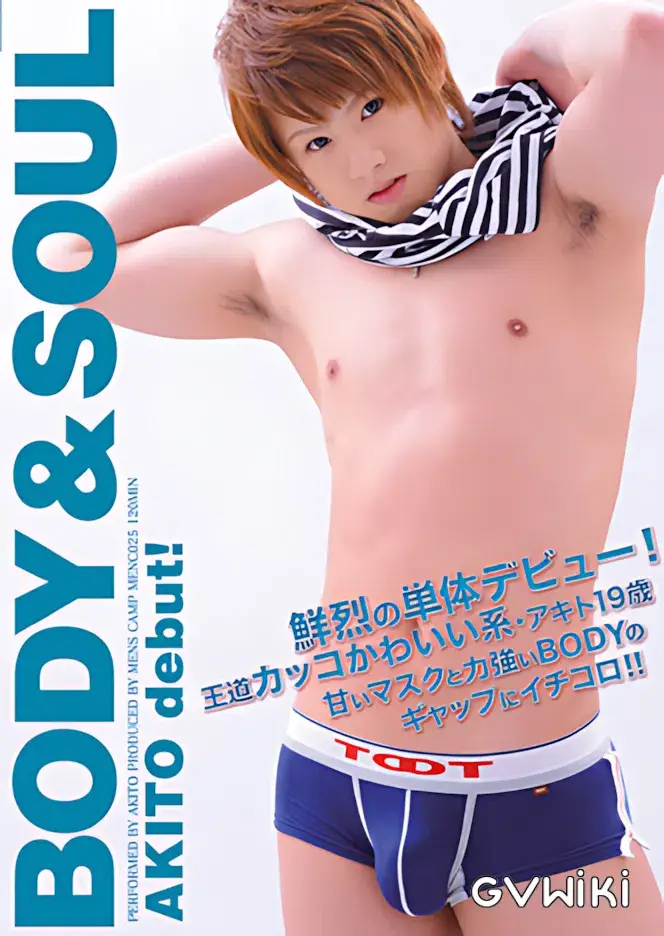 Body & Soul AKITO debut!-1