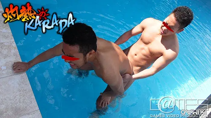 灼熱のKARADA-14