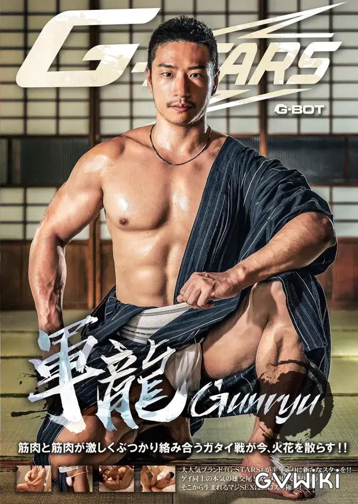 G-STARS 軍龍-1