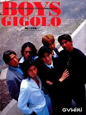 ボーイズ ジ・ゴ・ロ BOYS GI・GO・LO-1
