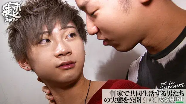 一軒家で共同生活する男たちの実態を公開 -Share House2 in summer--9