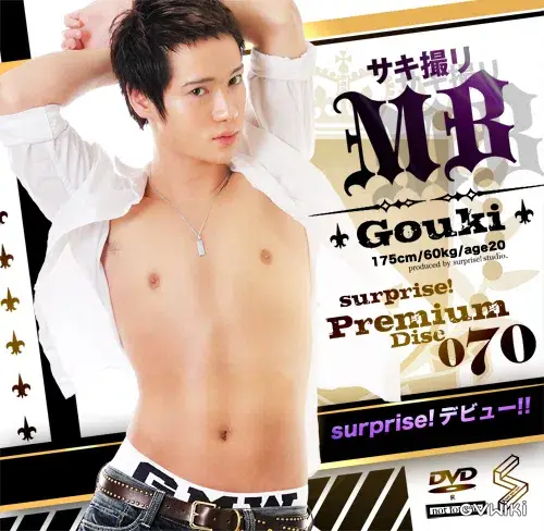 S.P.D. 070 サキ撮り Men's Beauty-1