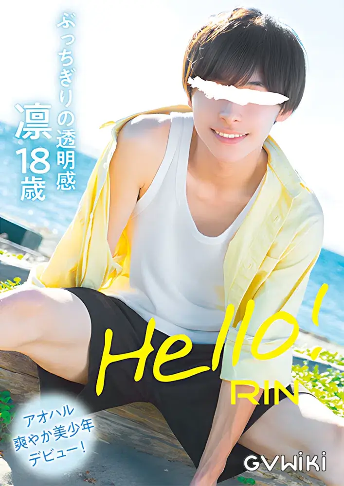 Hello! 凛-1