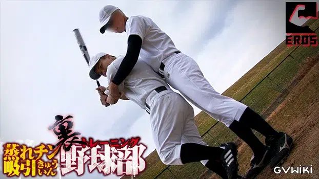 裏トレーニング蒸れチン吸引野球部-17