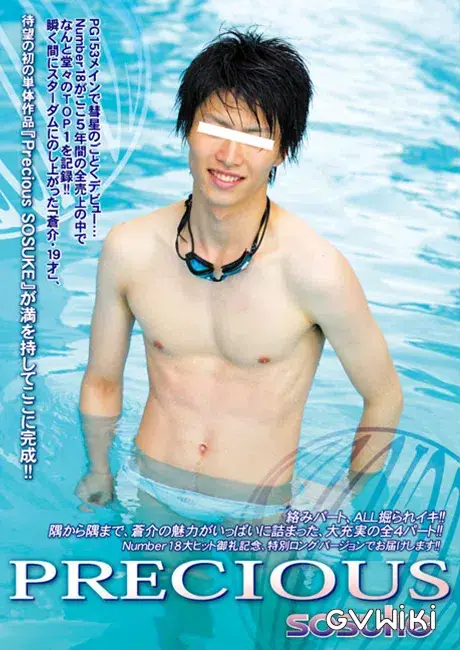 Precious SOSUKE-1