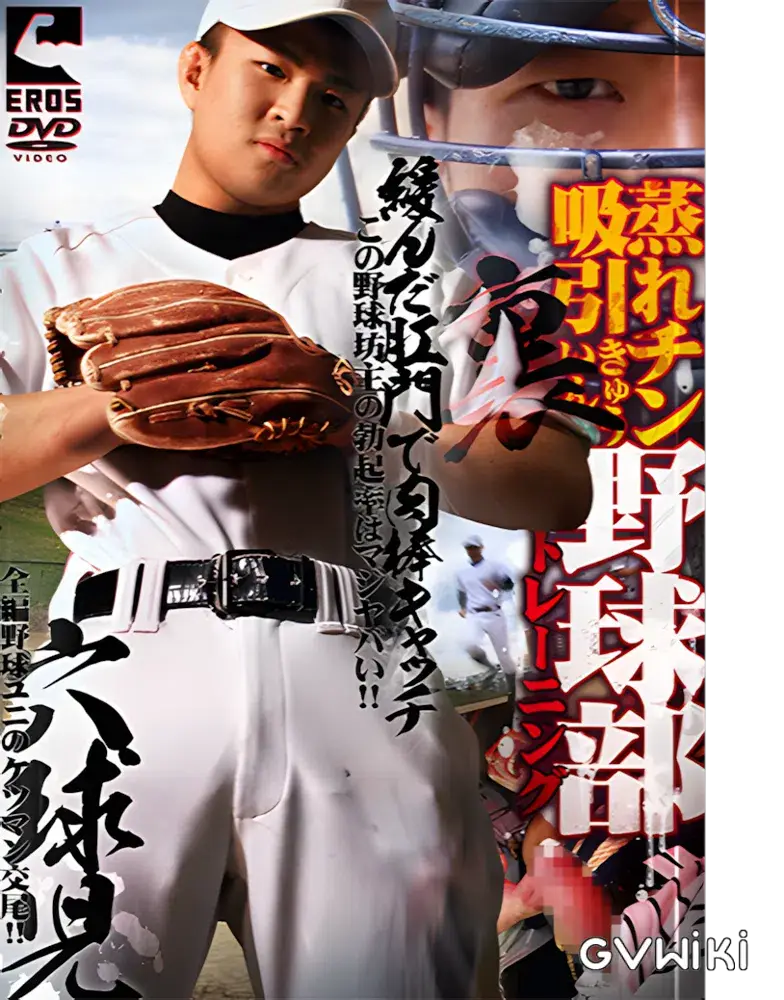 裏トレーニング蒸れチン吸引野球部-1
