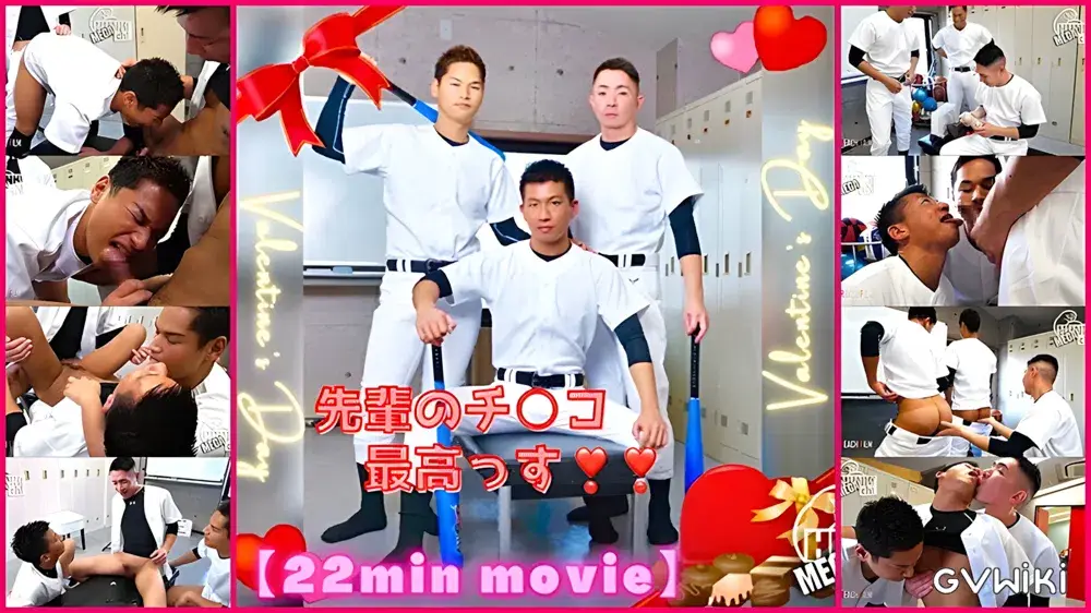 〈REACH FILM〉先輩のバレンタインチ○コほしいっす!!-1